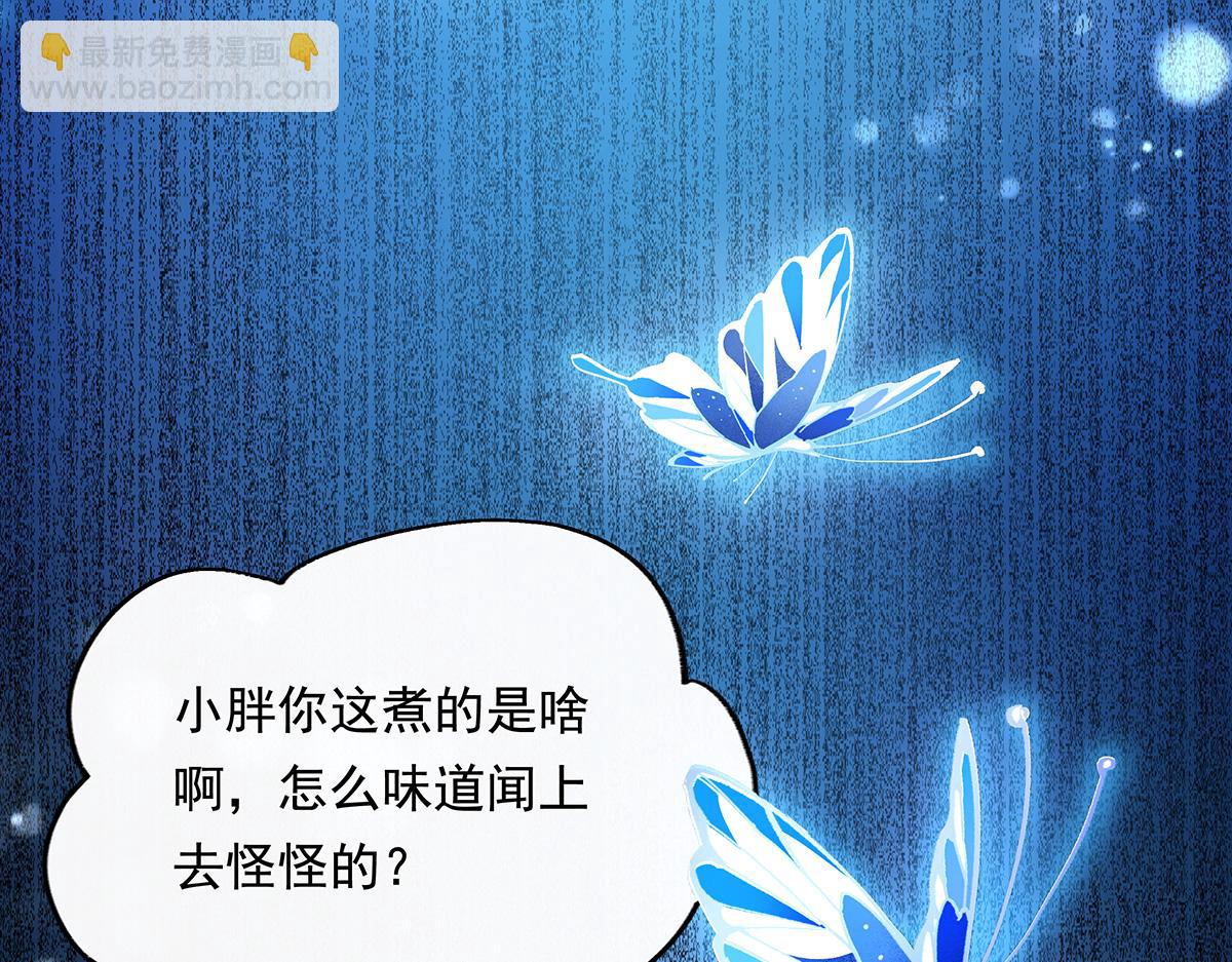 第246话 九尾的终极(1/4)-第248话