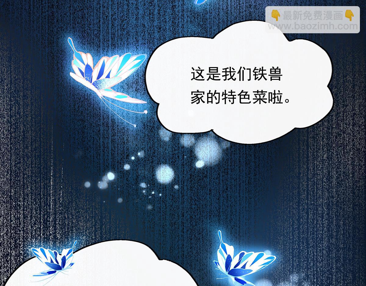 第246话 九尾的终极(1/4)-第248话