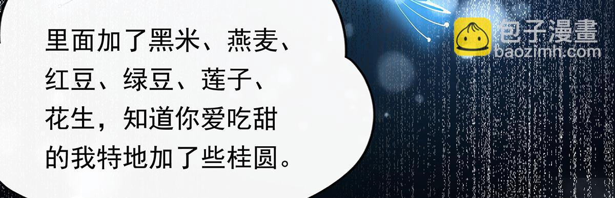 第246话 九尾的终极(1/4)-第248话