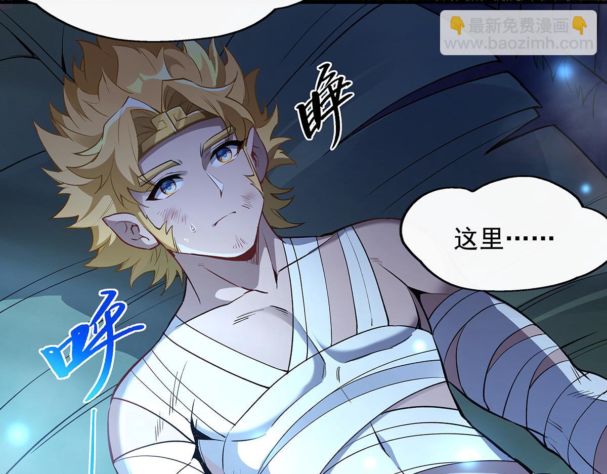 第246话 九尾的终极(1/4)-第248话