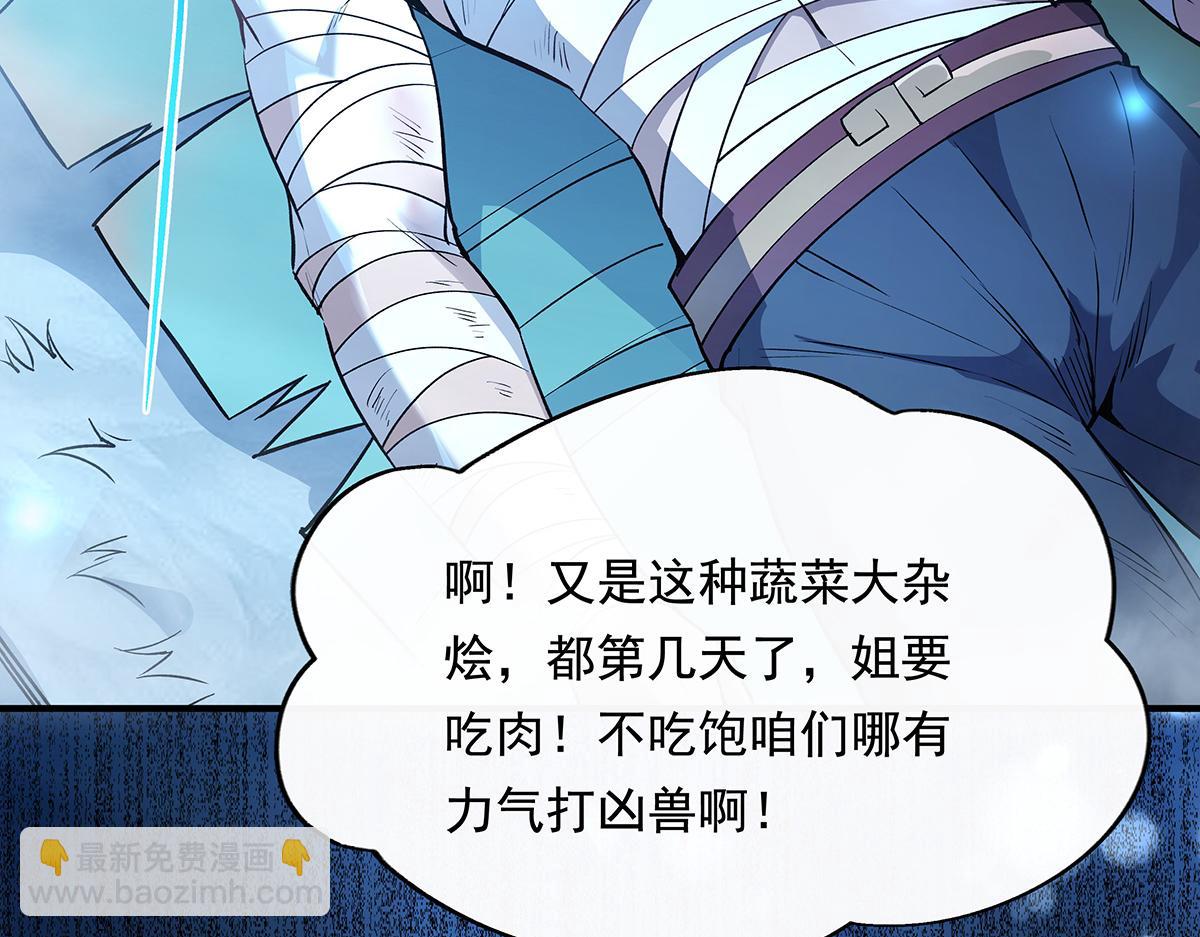 第246话 九尾的终极(1/4)-第248话