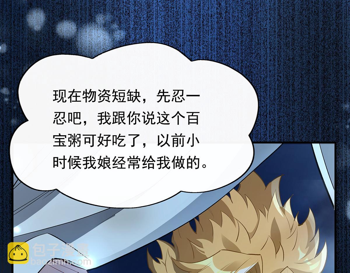 第246话 九尾的终极(1/4)-第248话