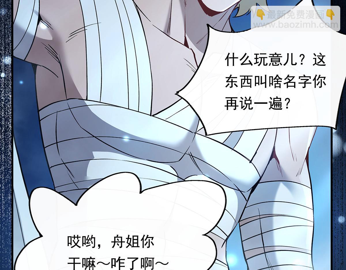 第246话 九尾的终极(1/4)-第248话
