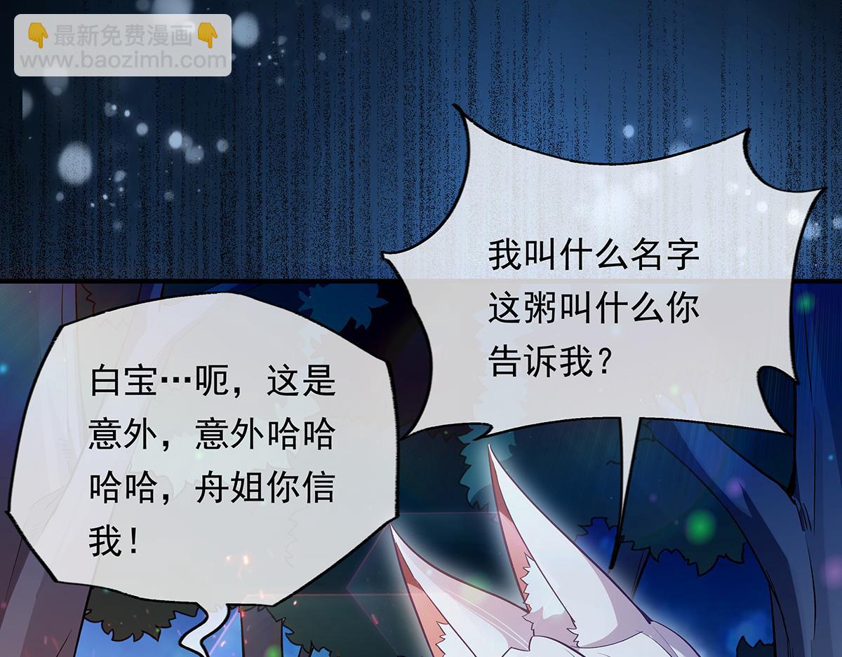 第246话 九尾的终极(1/4)-第248话