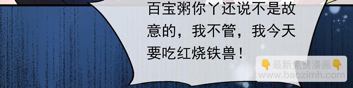 第246话 九尾的终极(1/4)-第248话