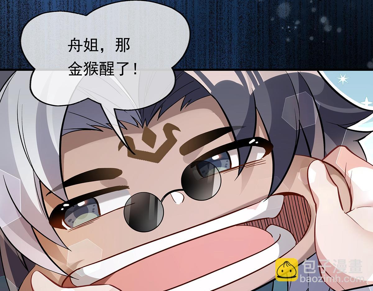 第246话 九尾的终极(1/4)-第248话