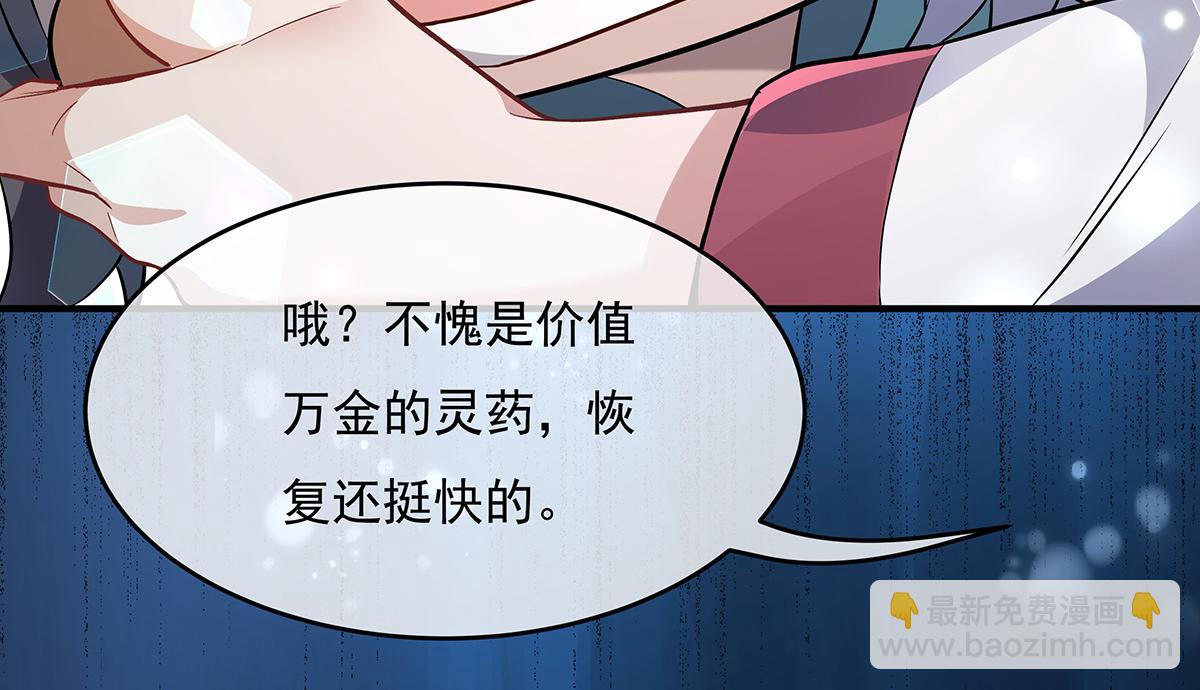 第246话 九尾的终极(1/4)-第248话