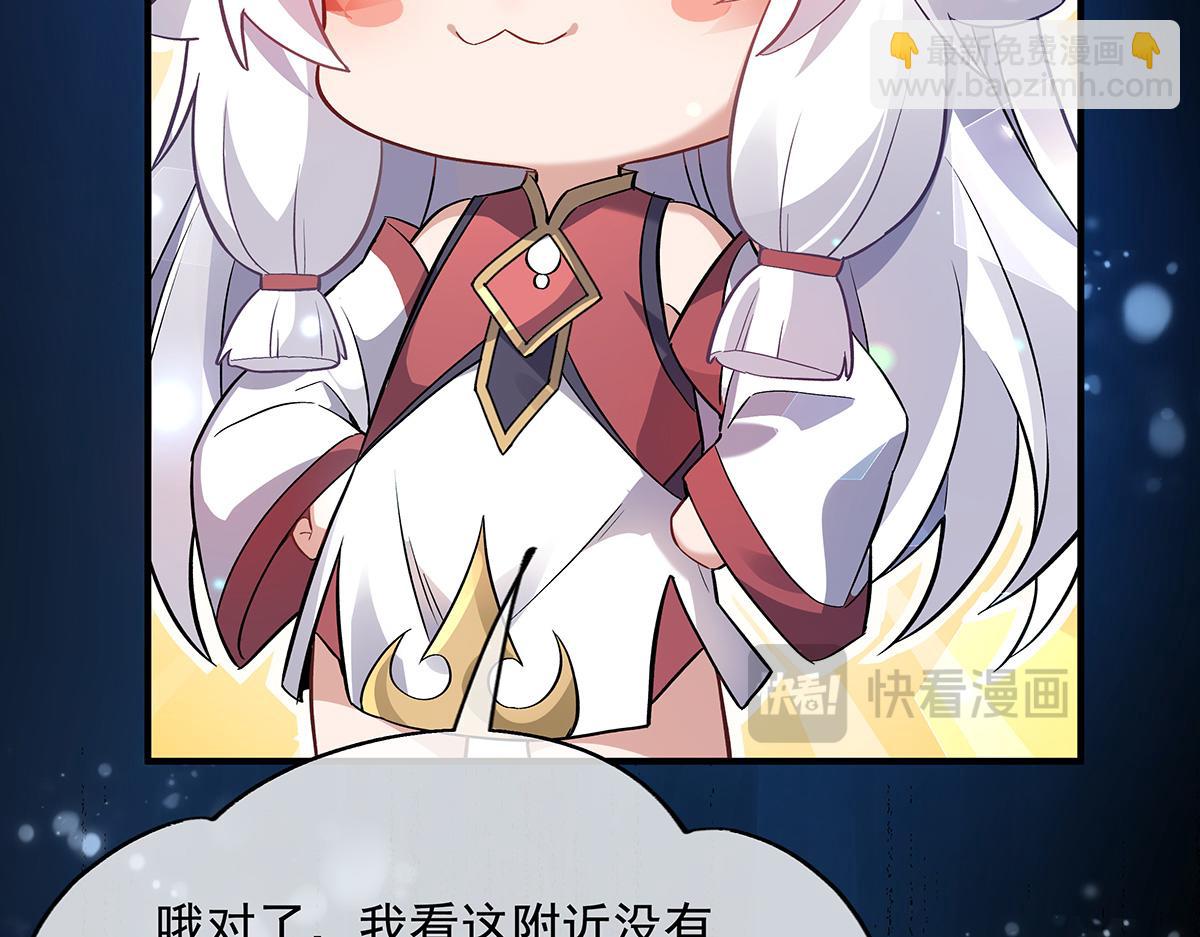第246话 九尾的终极(1/4)-第248话