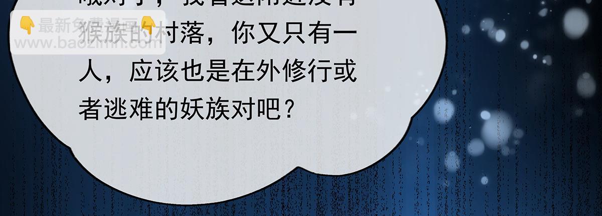 第246话 九尾的终极(1/4)-第248话