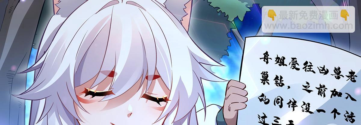 第246话 九尾的终极(1/4)-第248话
