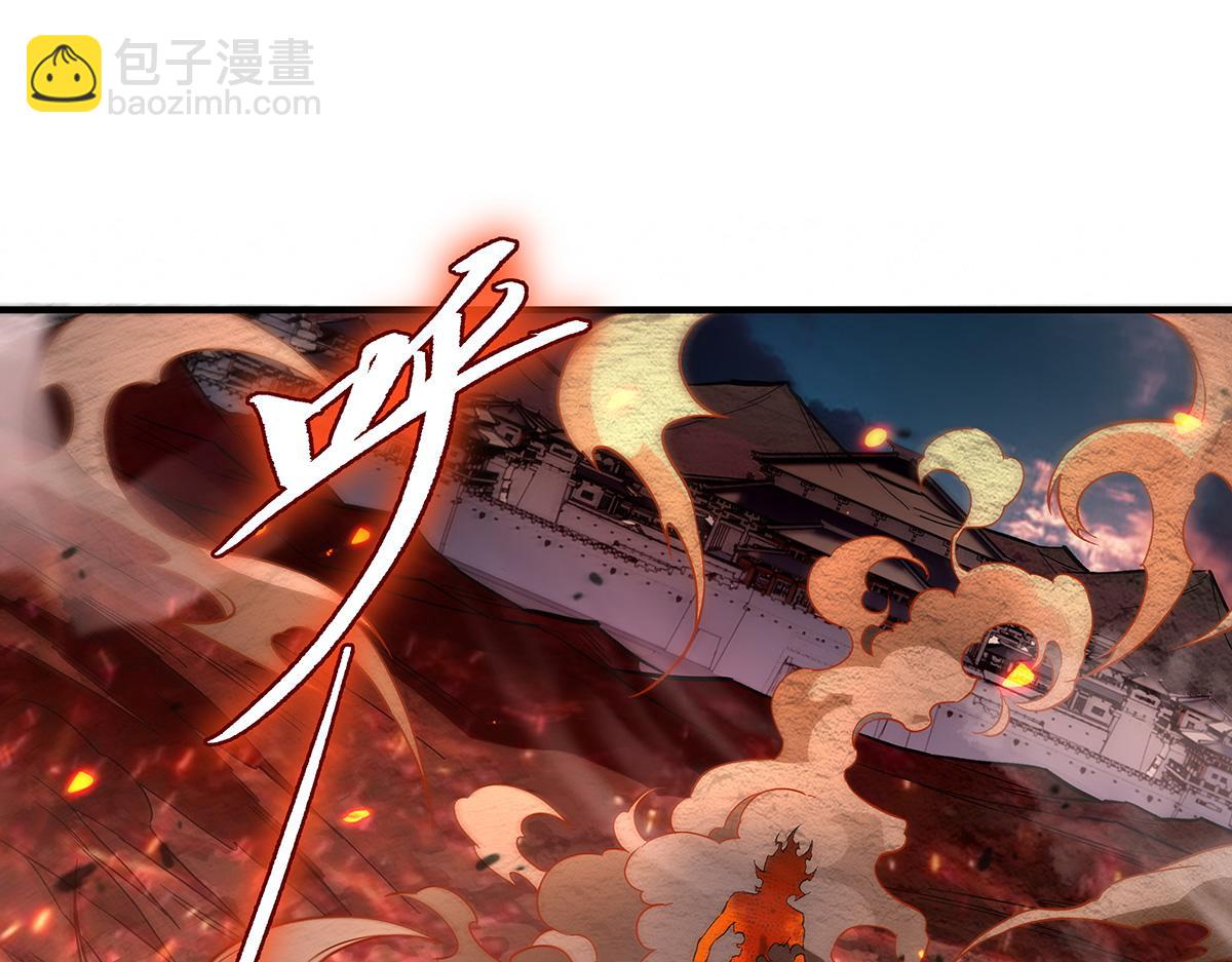 第246话 九尾的终极(1/4)-第248话