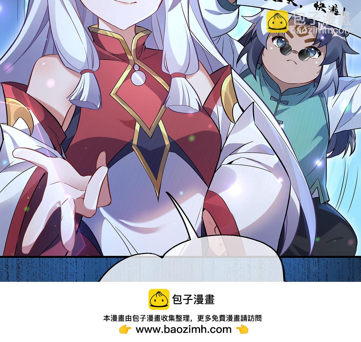 第246话 九尾的终极(1/4)-第248话