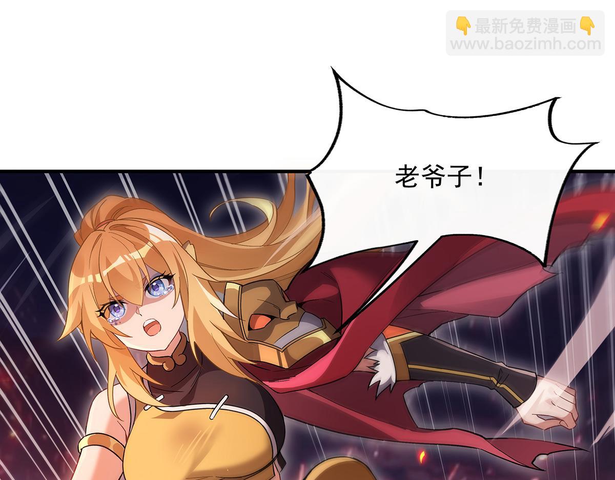 第246话 九尾的终极(1/4)-第248话