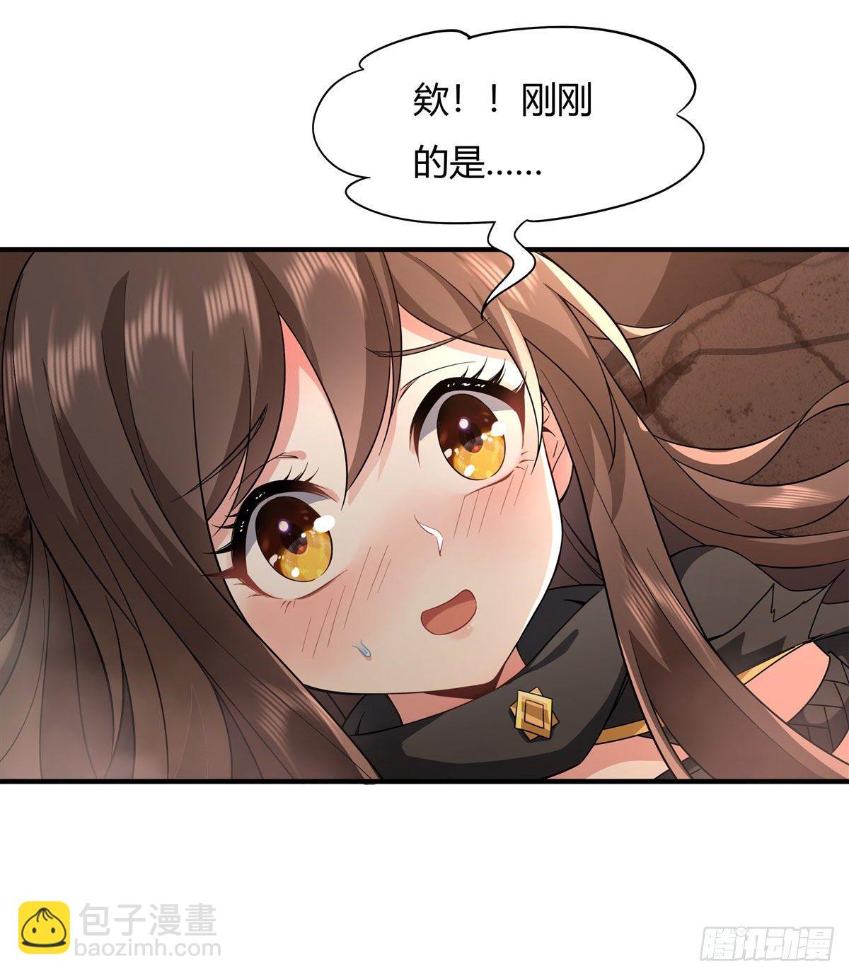 第23话 吸收气运-第24话