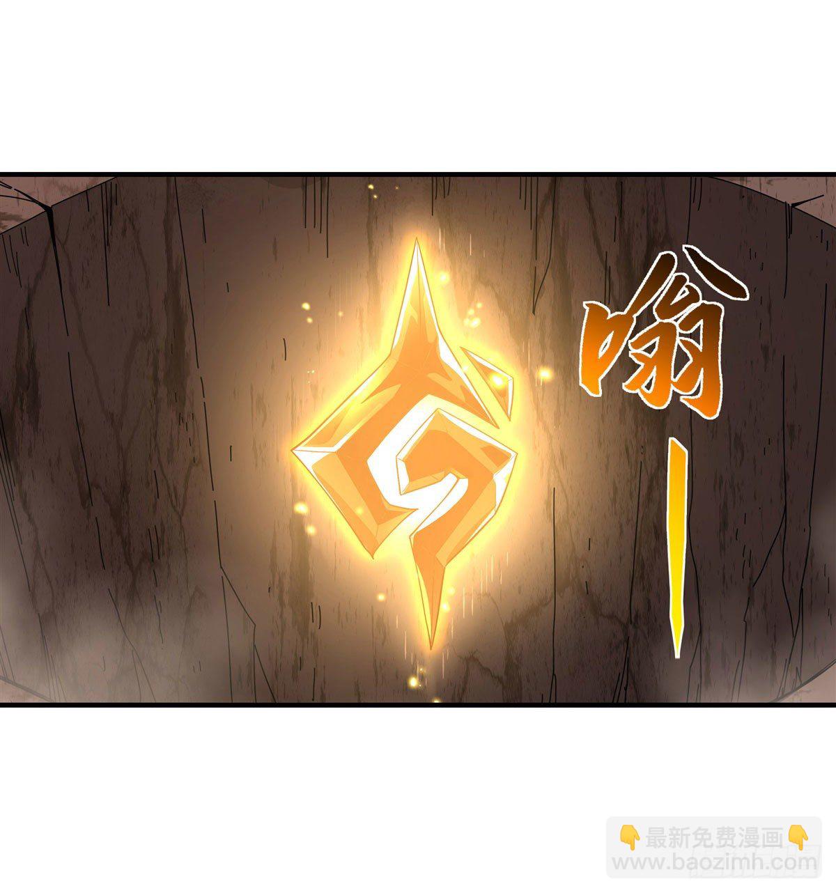 第23话 吸收气运-第24话