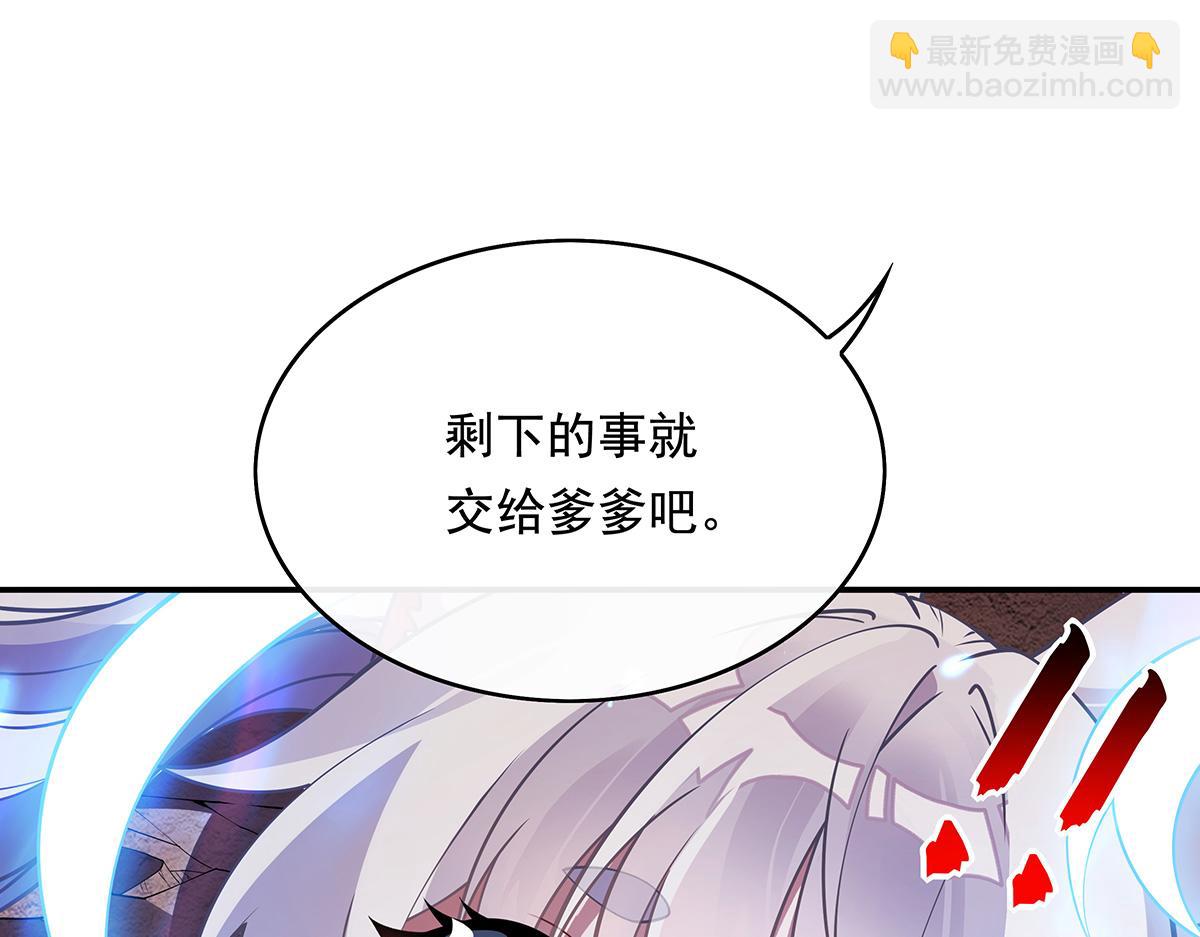 第248话 魂灵留影(1/4)-第250话