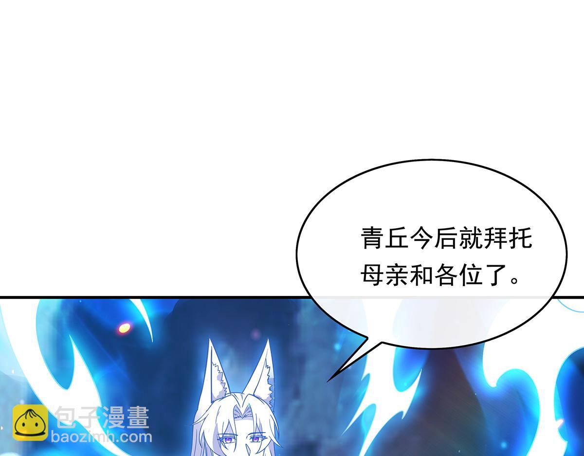 第248话 魂灵留影(1/4)-第250话