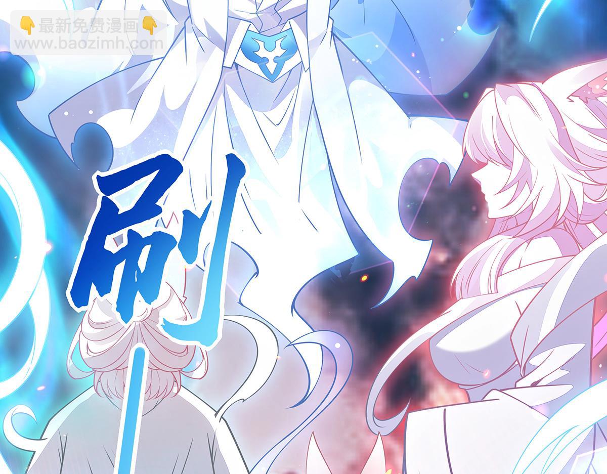 第248话 魂灵留影(1/4)-第250话