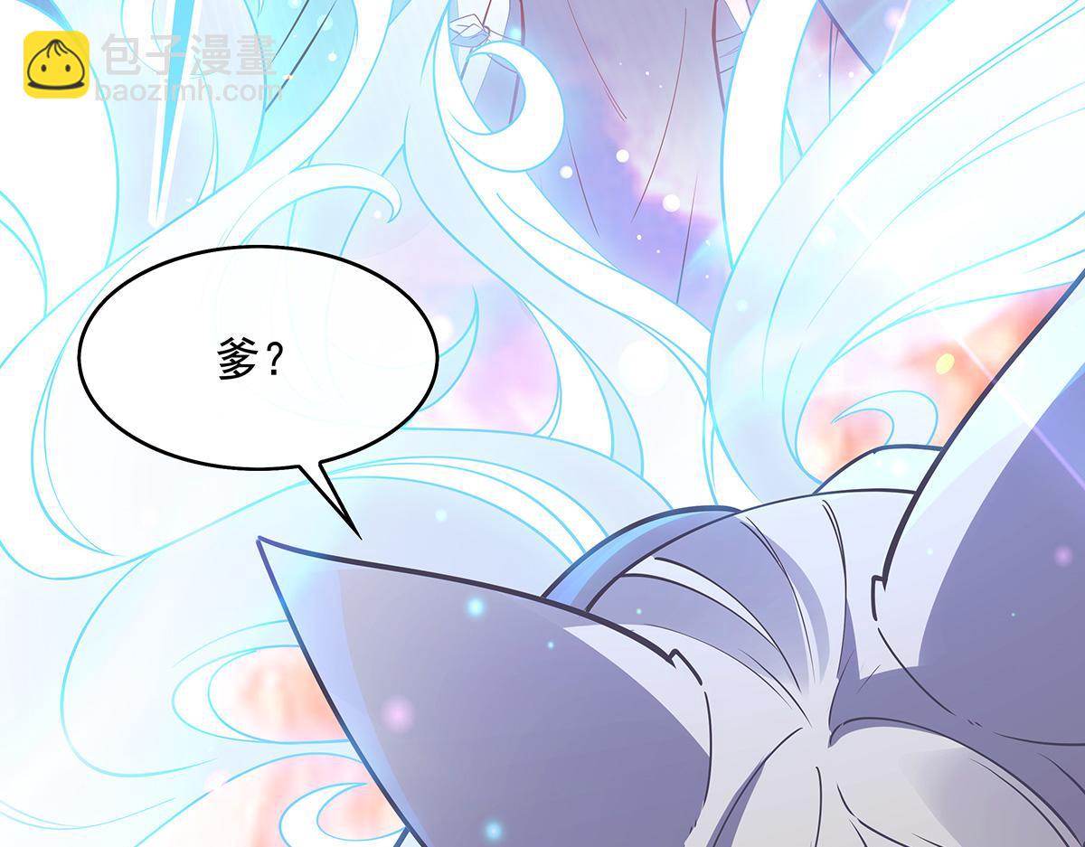 第248话 魂灵留影(1/4)-第250话