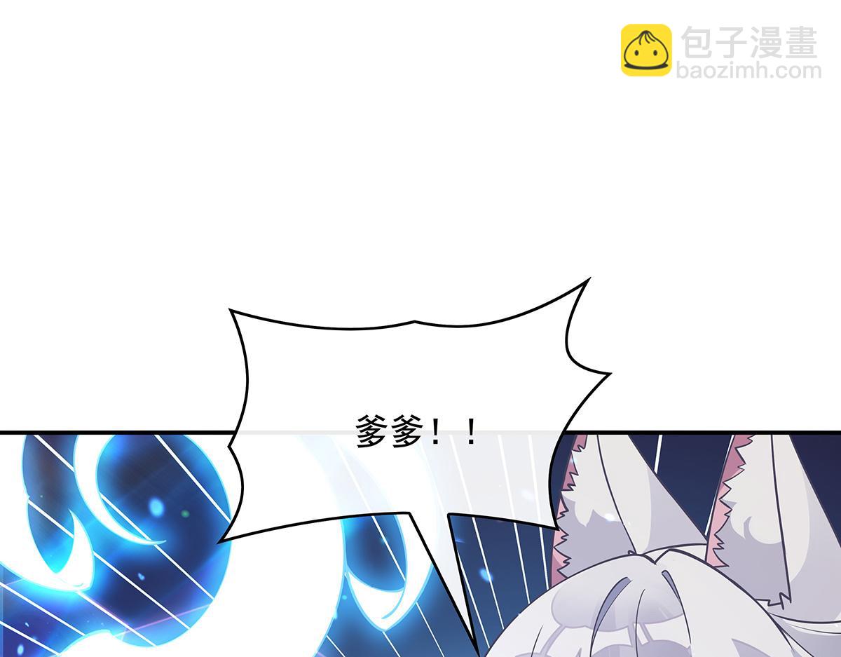 第248话 魂灵留影(1/4)-第250话
