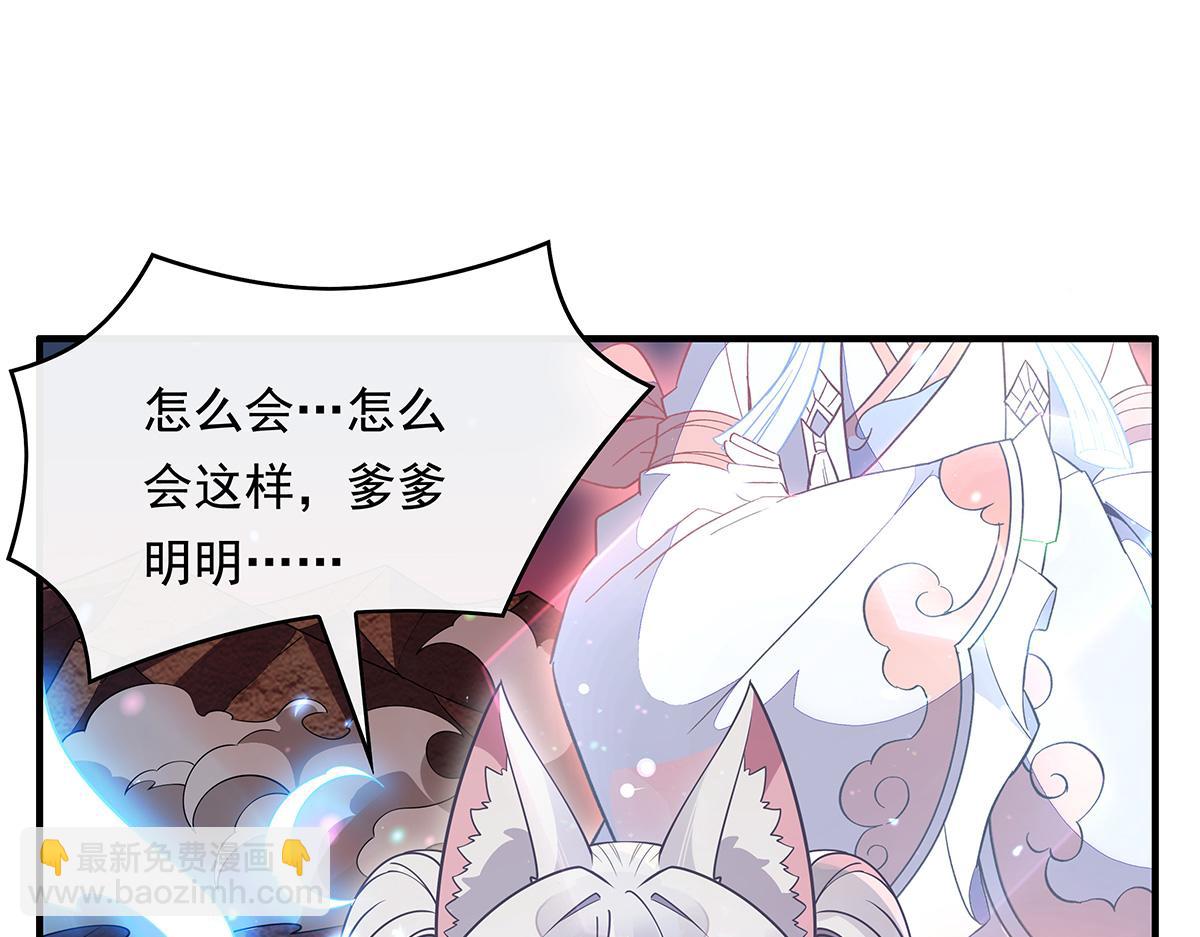 第248话 魂灵留影(1/4)-第250话