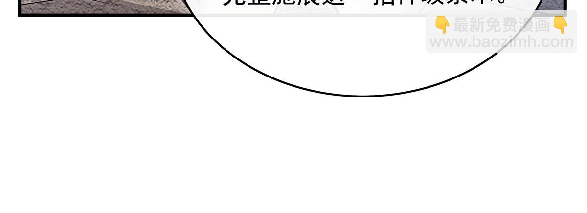第248话 魂灵留影(1/4)-第250话