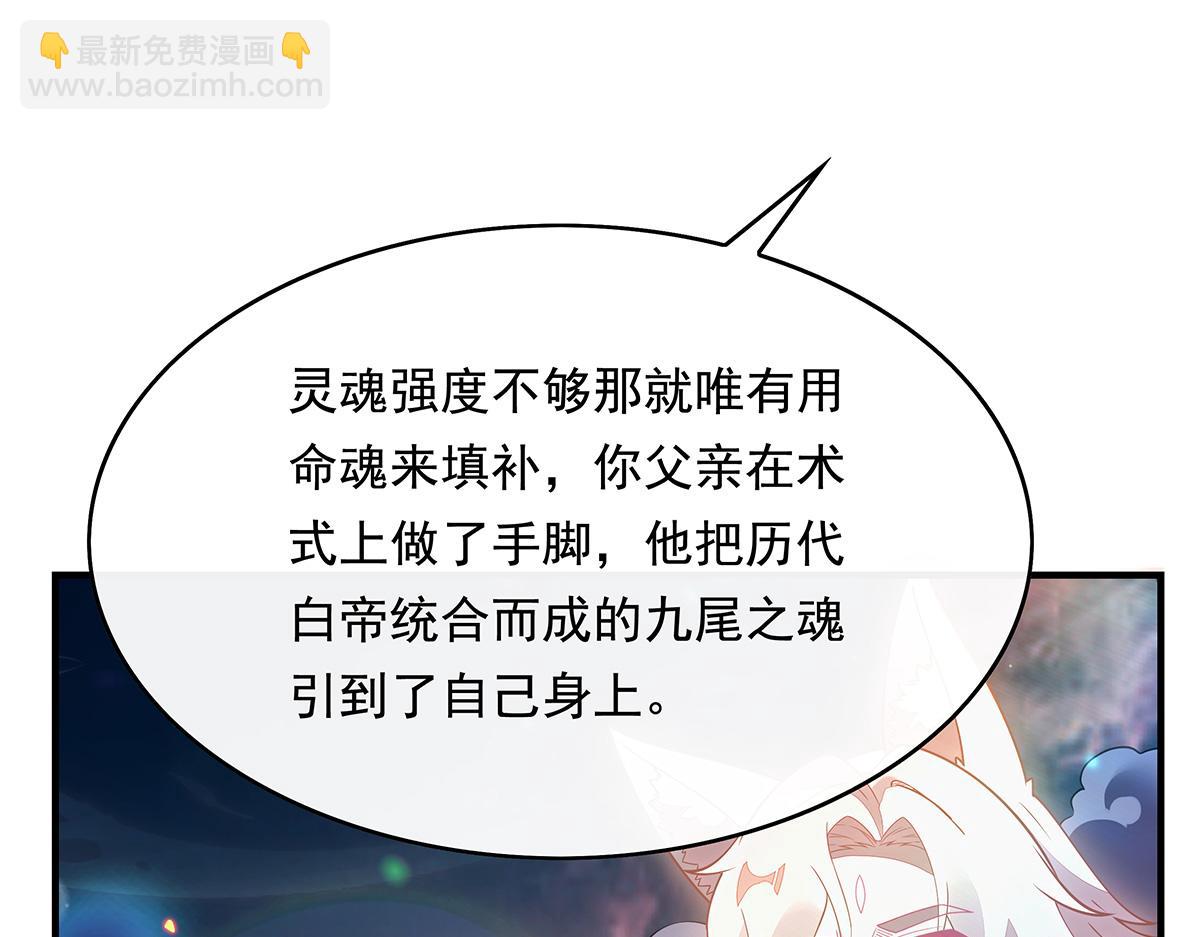 第248话 魂灵留影(1/4)-第250话