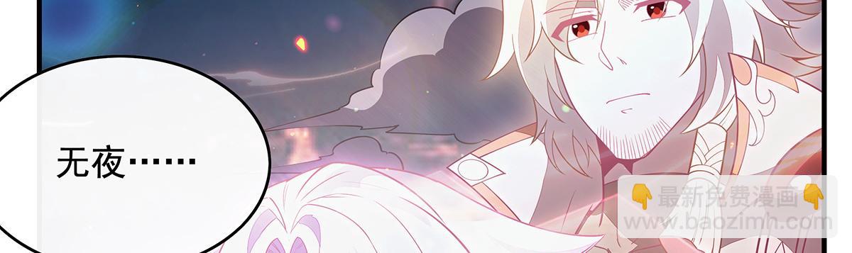 第248话 魂灵留影(1/4)-第250话