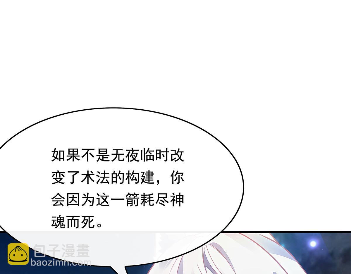 第248话 魂灵留影(1/4)-第250话