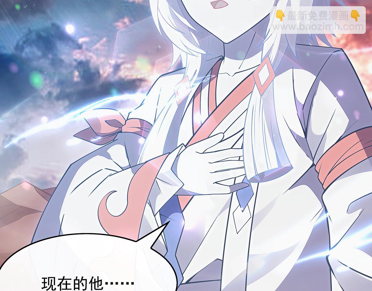 第248话 魂灵留影(1/4)-第250话