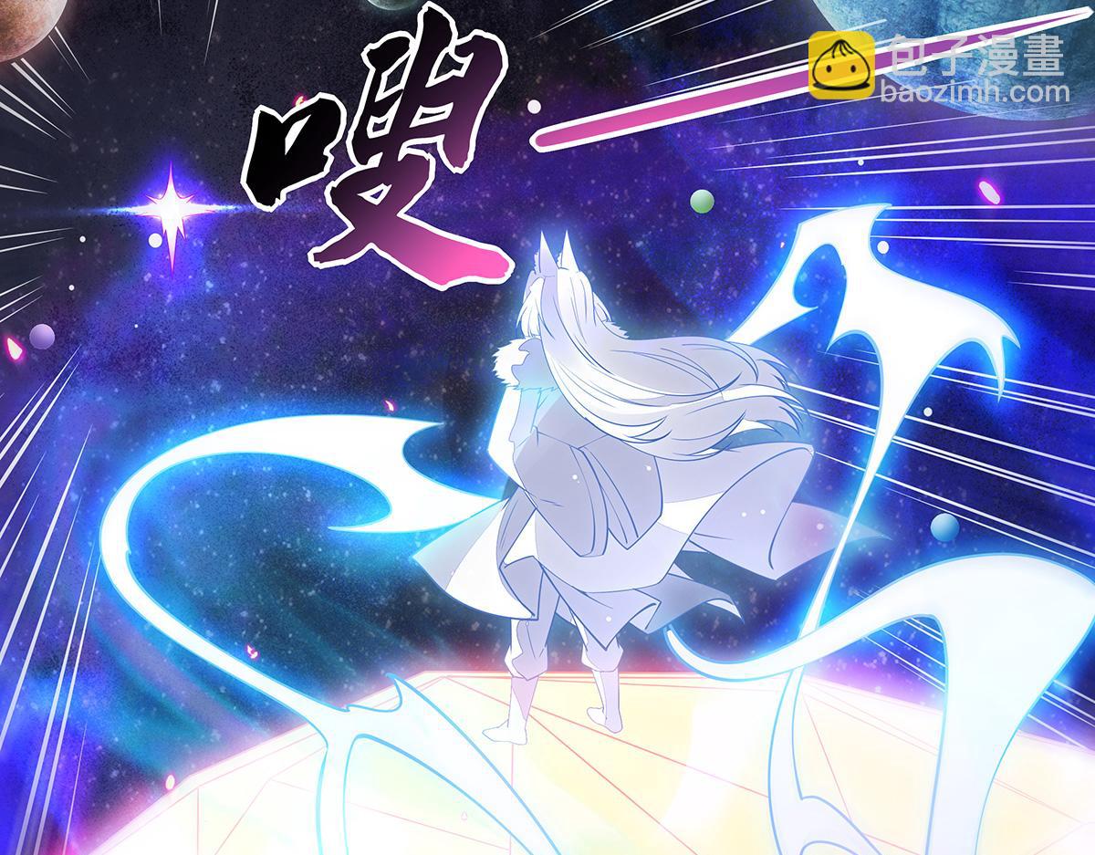 第248话 魂灵留影(1/4)-第250话