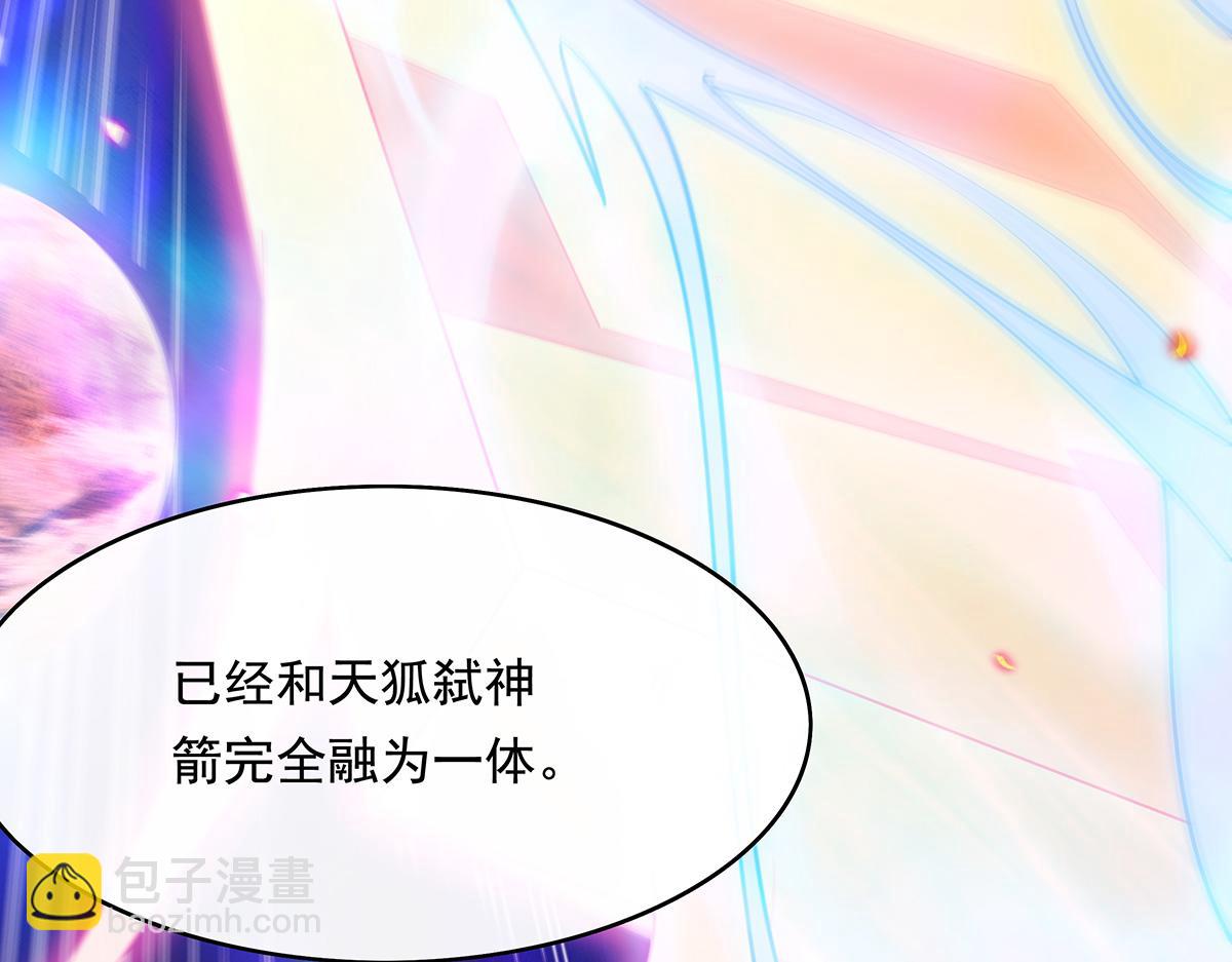 第248话 魂灵留影(1/4)-第250话