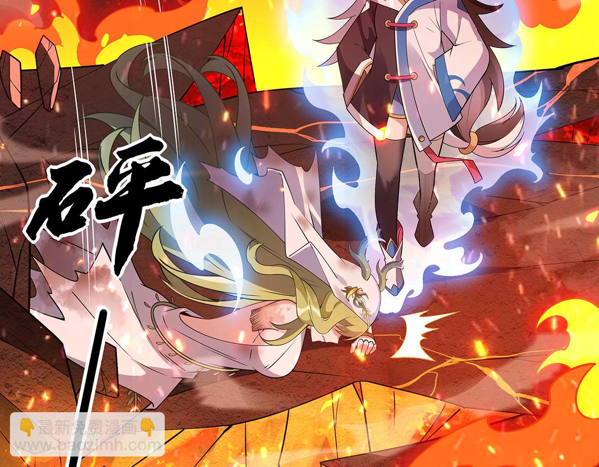 第250话 捕捉神明(1/4)-第252话