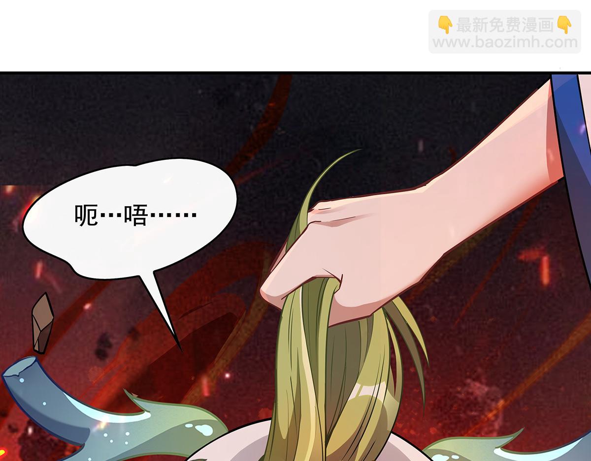 第250话 捕捉神明(1/4)-第252话