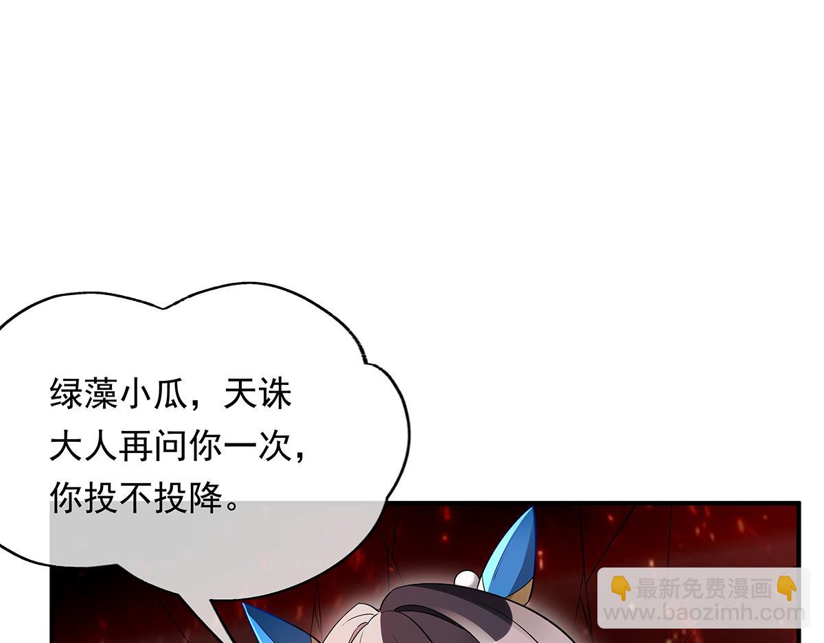 第250话 捕捉神明(1/4)-第252话