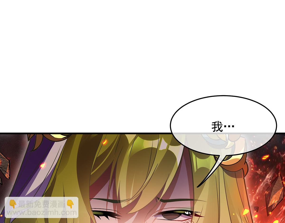 第250话 捕捉神明(1/4)-第252话