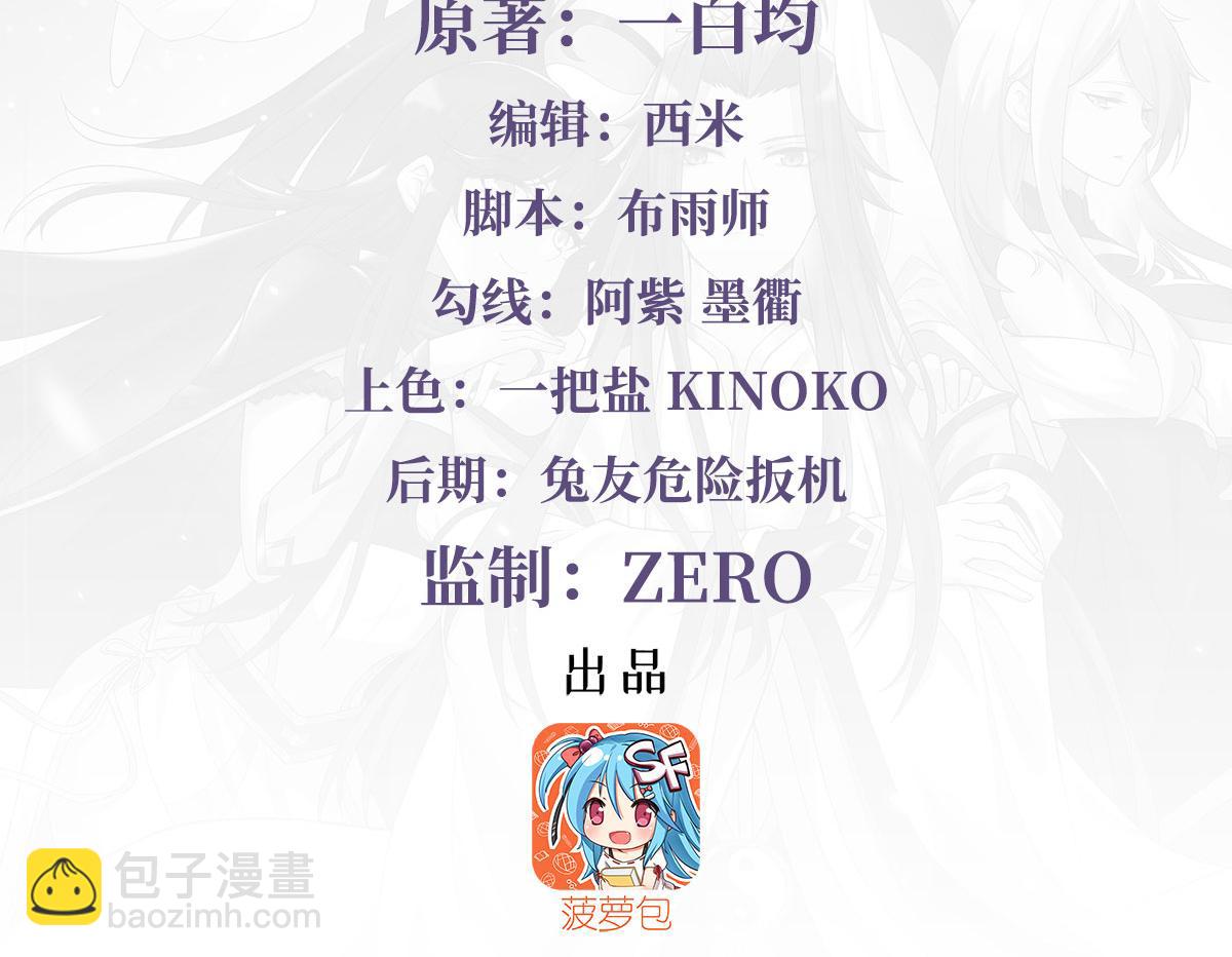 第250话 捕捉神明(1/4)-第252话