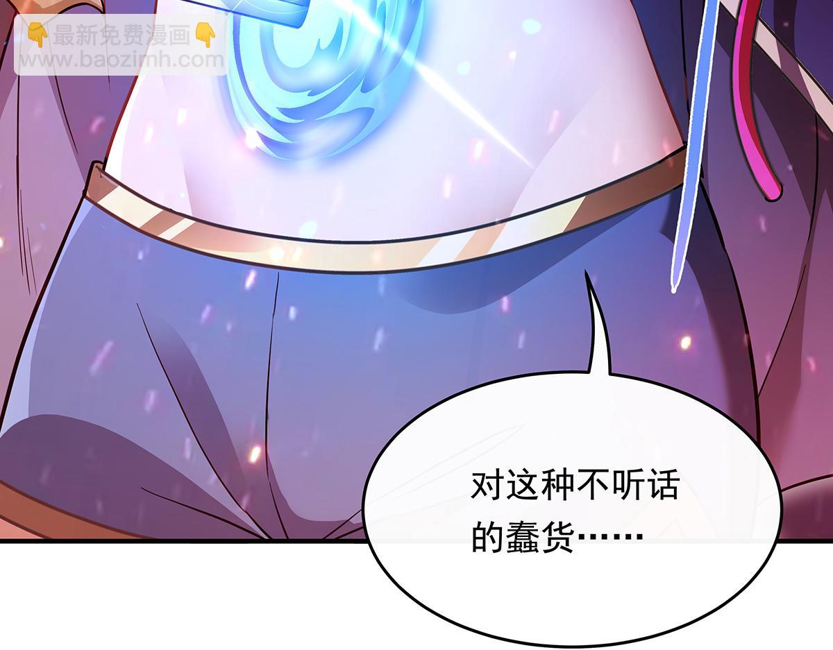 第250话 捕捉神明(1/4)-第252话