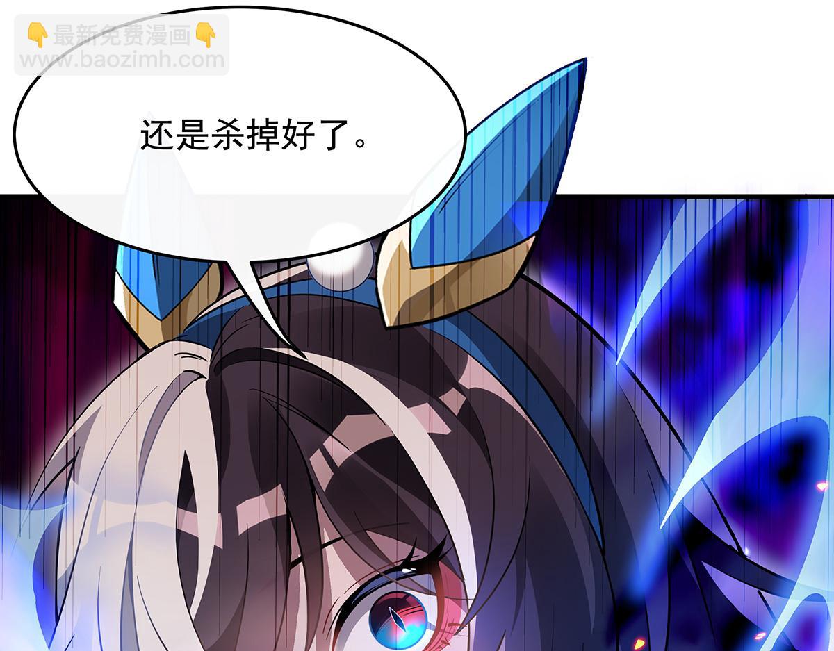 第250话 捕捉神明(1/4)-第252话