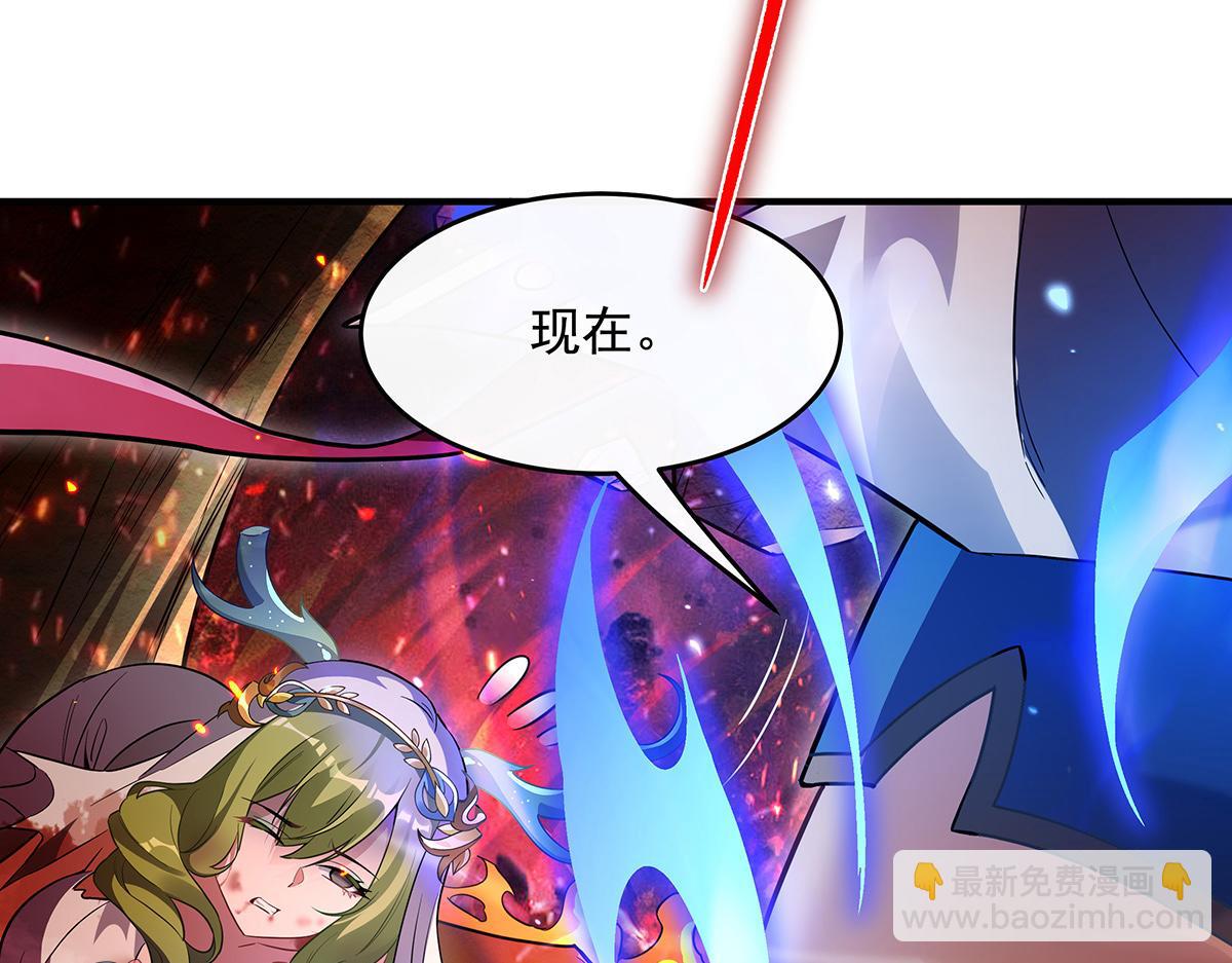 第250话 捕捉神明(1/4)-第252话