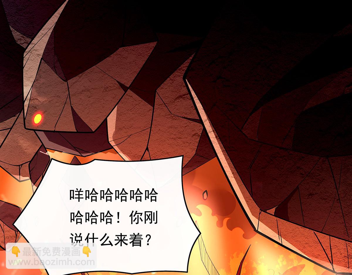 第250话 捕捉神明(1/4)-第252话