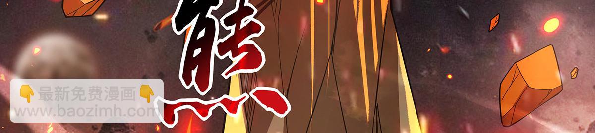 第250话 捕捉神明(1/4)-第252话