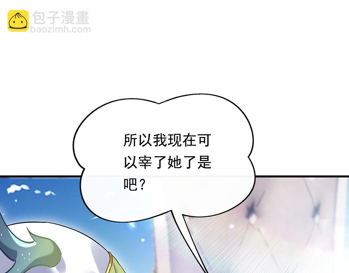 第252话 万界系统计划(1/4)-第254话