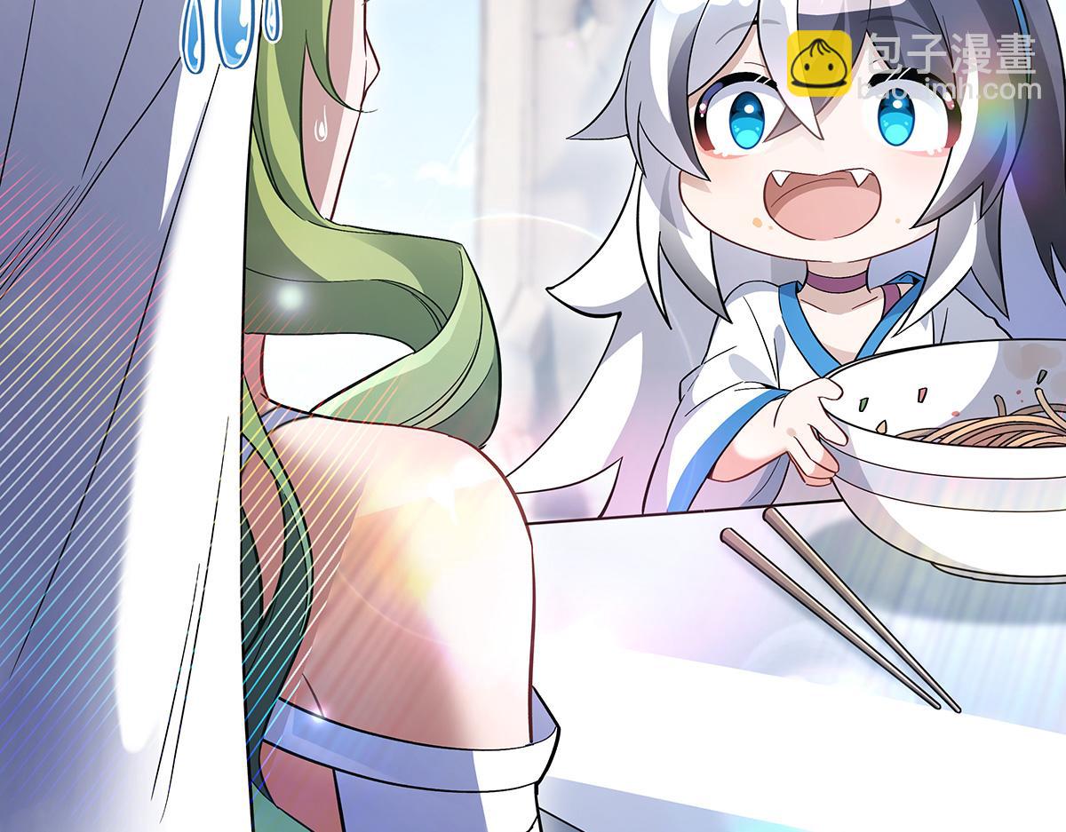 第252话 万界系统计划(1/4)-第254话