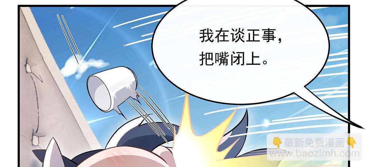 第252话 万界系统计划(1/4)-第254话