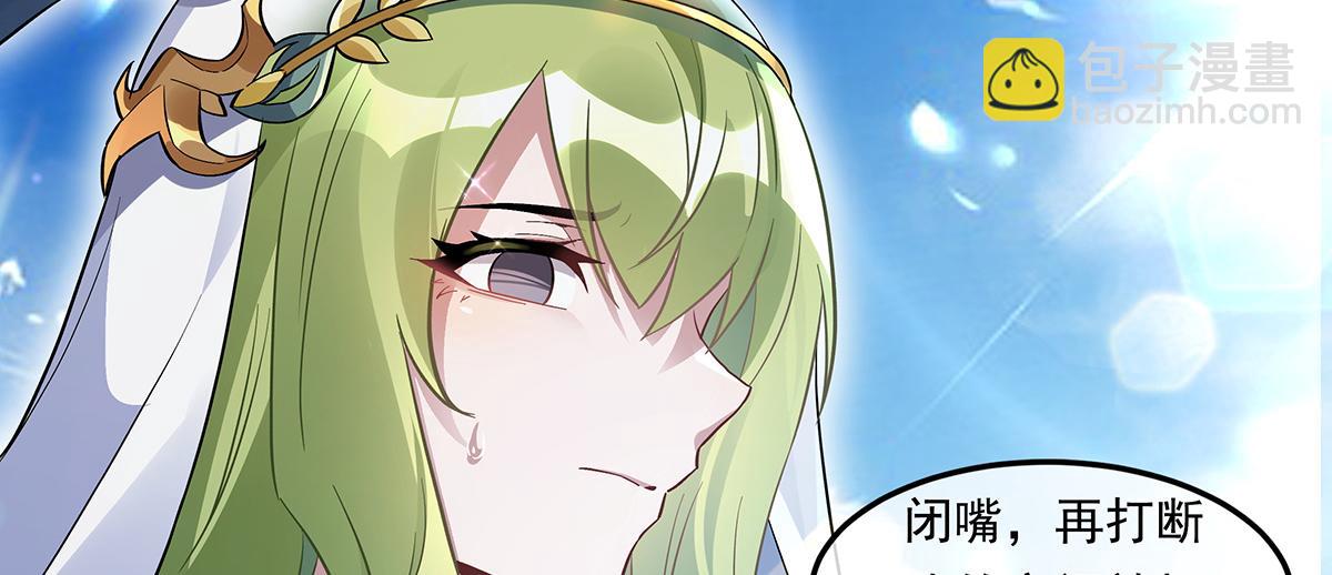 第252话 万界系统计划(1/4)-第254话