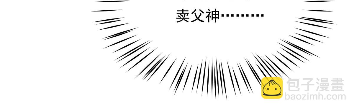 第252话 万界系统计划(1/4)-第254话