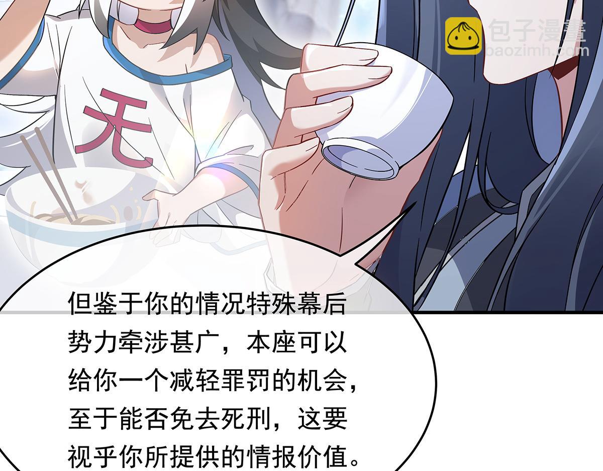 第252话 万界系统计划(1/4)-第254话