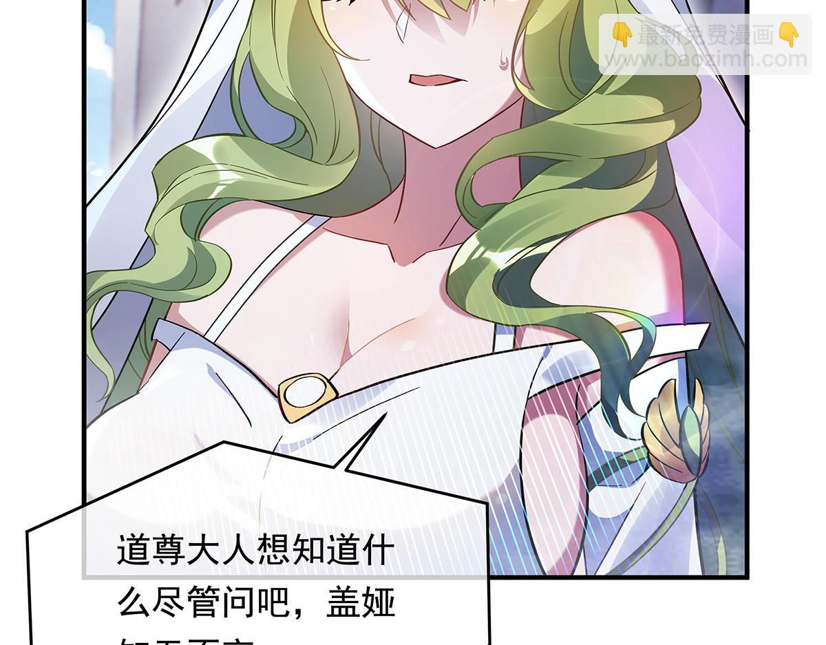第252话 万界系统计划(1/4)-第254话
