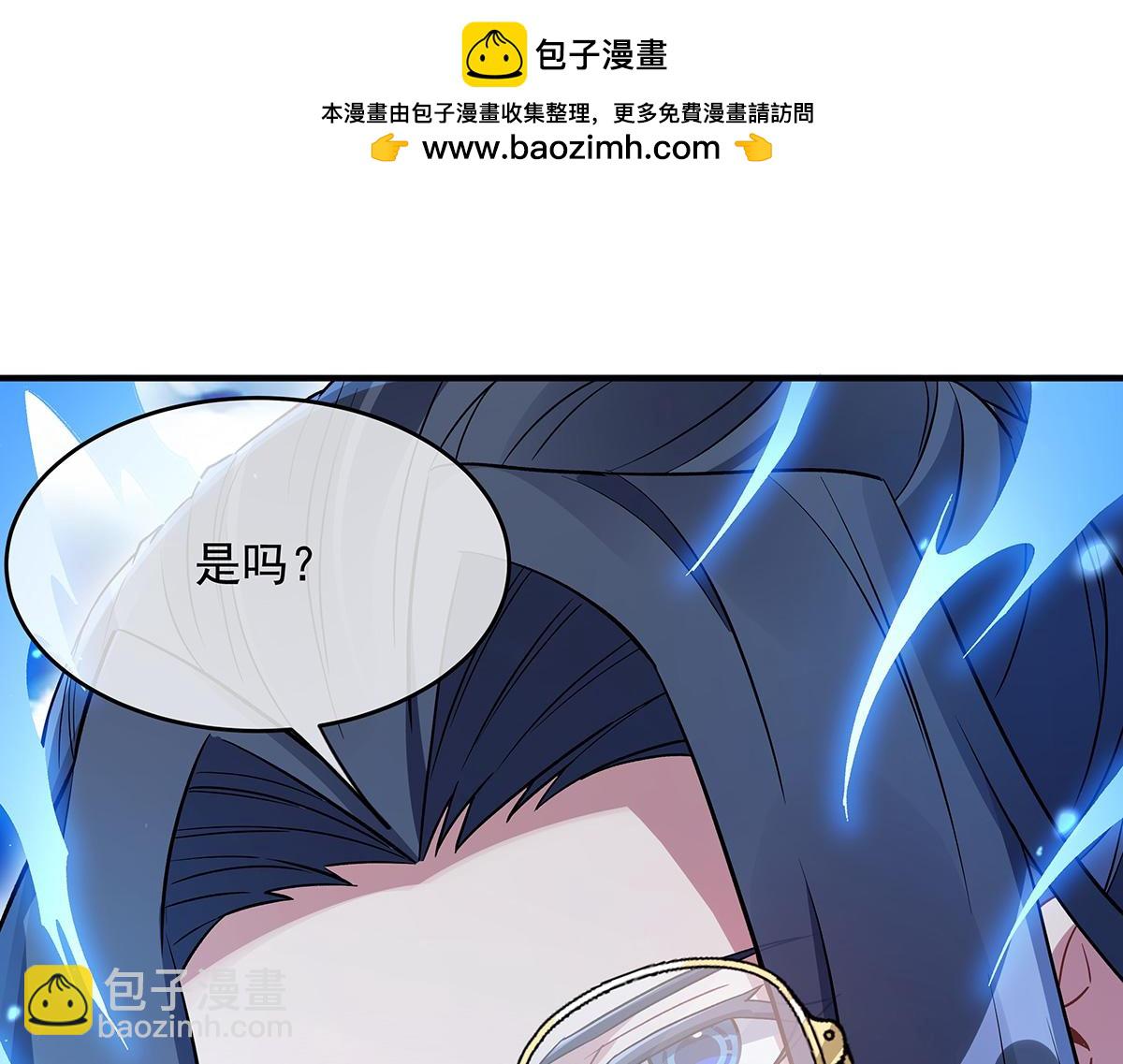 第252话 万界系统计划(1/4)-第254话
